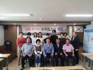중부동 주민자치센터 수지침 교실 개강