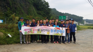 경주시 창조경제과, 자원봉사 활동에 구슬땀