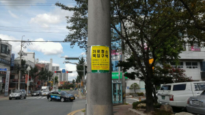 경주시, 환경미화원 청소구역 실명제 시행 