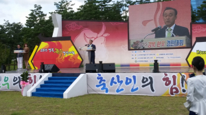 경북도내 우수 한우 한자리에  