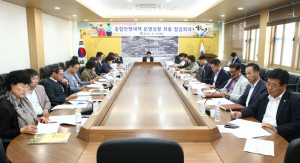 경주시, 추석맞이 종합안정 대책 추진