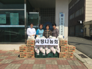 황오동의 추석 밑 이웃 사랑