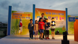 동천동 어울림한마당 행사 열려