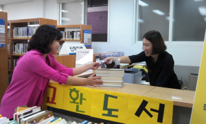 잠자는 책에 날개를 달다