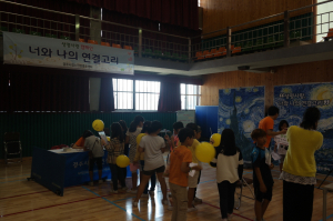 안강초‘친구야 사랑한데이’생명사랑 캠페인 열려 