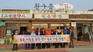 경북도의회 정책연구위원회, 공공 미술을 통한 살기 좋은 마을 만들기 워크숍 개최