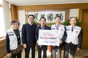 장대진 경북도의회 의장, 2016년도 적십자 특별회비 전달