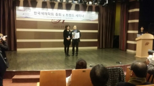 경주시,‘2015 한국색채대상’최우수상 수상