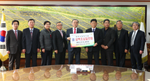 성균관 청년유도회 경주지부, 장학금 3백여만 원 기탁