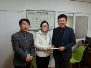 따뜻한 설 보내기 이웃 사랑 실천