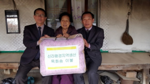 경주시, 신라왕경지역 생산 `목화` 독거노인에 `효자 노릇` 