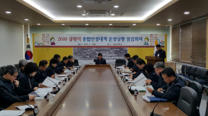 경주시, 행복하고 안전한 설맞이 `종합안정대책` 추진