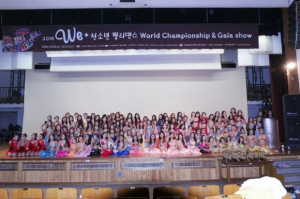 경주 무산고, 2016 We 청소년 벨리댄스 World Champion Ship `우승`