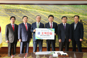 (재)경주시장학회, 정두락 경주교육지원청 교육장 장학기금 기탁