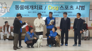 경주시, 천연기념물 `동경이` 병원치료 도우미로 변신 