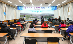 경주시, 물리치료 상위 수급권자 의료급여제도 교육 