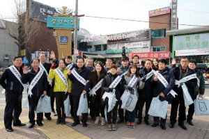 경주세계문화엑스포, 설맞이 `이웃과 함께하는 사랑나눔`