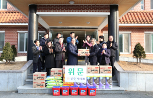 경주시의회, 설 맞이 `사랑나눔` 사회복지시설 방문 