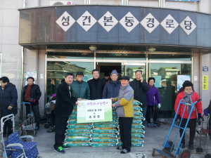 경주시,송호회 `성건동 경로당에 사랑의 쌀` 전달 