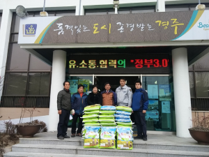 경주시,양북면 어려운 이웃에 `온정의 손길` 이어져