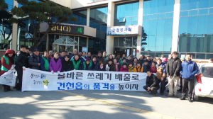 경주시,건천읍 설맞이 `쾌적한 환경` 조성에 솔선수범  