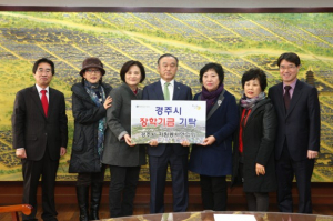 경주시장학회,경주시자원봉사연합회 장학기금 1백만원 기탁 