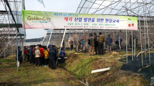 경주시농업기술센터 `국내 체리 발전` 워크숍과 현장학습 열려 