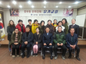 경주시 중부동, 상반기 문화강좌 개강 