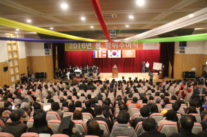 동국대학교 경주캠퍼스,2016년 봄 학위 수여식 개최 