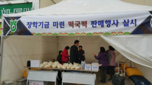 경주시, 신경주농협 농가주부모임 15년째 이어지는 `사랑나눔` 