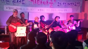 경주경찰서,방범순찰대 전부대원 화합의 한마당 열려 