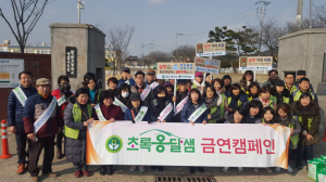 경주시보건소 ˝금연구역을 지켜주세요!!˝ 홍보 캠페인 펼쳐 