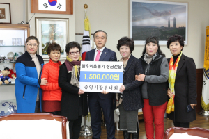 경주시,중앙시장 부녀회의 아낌없는 이웃사랑