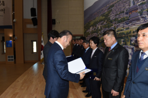 경주시,지방세정 종합평가 시상식 열려 