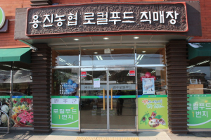 농협, 양의 가죽을 쓴 늑대