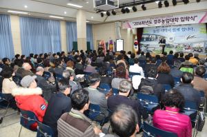 경주시농업기술센터, 제10회 농업대학 입학식 열려 