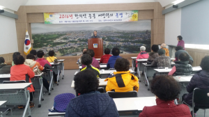 경주시보건소, 한의약 중풍 예방관리 프로그램 운영 
