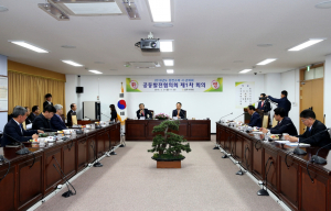 경주시의회, 2016 제1차 원전 소재 시·군의회 공동발전협의회 개최