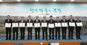 경주시, 고위공무원 ‘부패 없는 청렴도시 클린 경주’ 실현 `서약` 