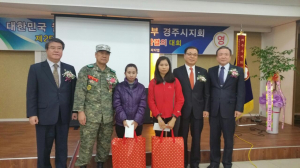 월남참전경주시지회, 다문화가정 멘토멘티를 통해 지속 지원  