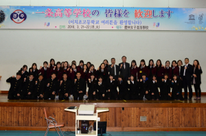 경주여자고등학교, 일본 이치조고교 초청 국제교류 행사 열어 