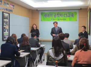 경주시, 새내기 공직자 CS 교육