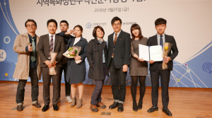 동국대 경주캠퍼스 GTEP사업단, 산업통상자원부 장관 표창 수상