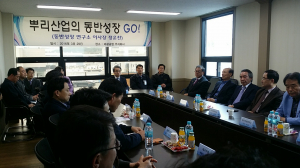 정운찬 동반성장 연구소 이사장, 경주지역 업체 방문