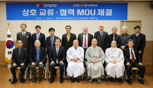 경주세계문화엑스포.동국대 `불교문화 콘텐츠 개발` 위해 맞손