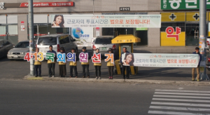 경주시선관위, 근로자의 투표시간 보장 캠페인 펼쳐  