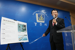 경주시, 금장대 연결 공도교 설치 등 주요도로 개설 역점사업 추진 