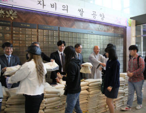 동국대 경주캠퍼스 `자비의 쌀 나눔’ 