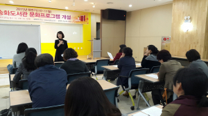 경주시립송화도서관, 문화소양 강좌 
