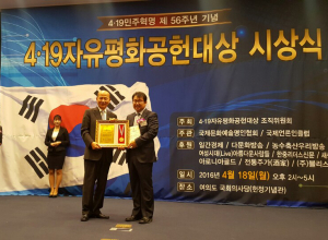 동국대 경주캠퍼스, 이영찬 교수 `4.19 자유평화공헌대상` 수상 